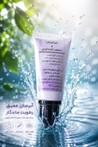 کرم آبرسان و مرطوب کننده لیدی ارگانیک ۳۰ میل حاوی عصاره سنتلا و جودوسر آبرسانی ۷ برابری بدون پارابن