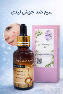 سرم ضدجوش سالیسیلیک اسید لیدی ارگانیک حاوی عصاره بید سفید درخت چای ۳۰ میل
