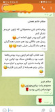 ریمل سرمه لیدی ارگانیک تقویتی بدون حساسیت و ریزش