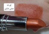 رژلب جامد رولی لیدی ارگانیک بدون سرب و پارابن حاوی موم عسل شی باتر