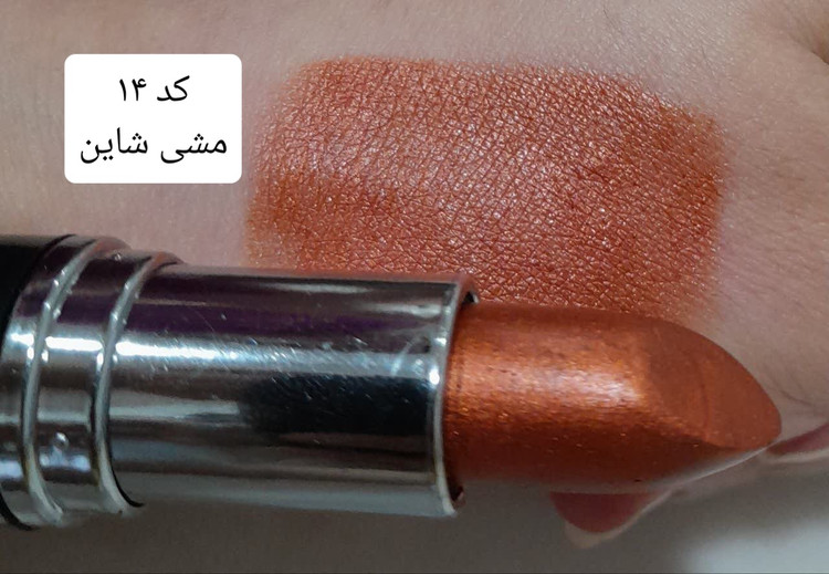 رژلب جامد رولی لیدی ارگانیک بدون سرب و پارابن حاوی موم عسل شی باتر