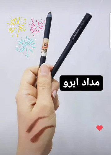 مداد ابرو قهوه ای ارگانیک بدون سرب تقویتی قابل تراش